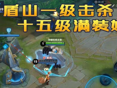 《征战古墓，婉儿如花》（《盾山单挑攻略，助您征服战场》）