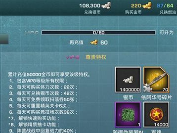 战舰大海战平民攻略（从零到英雄，快速掌握战舰大海战的技巧与策略）