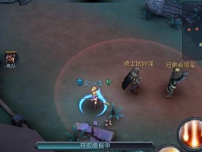 《黎明骑士出装顺序攻略技巧》（解密黎明骑士的最佳装备选择，带你征服战场）