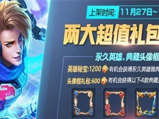 云鹰逆风出装攻略（掌握最新出装策略，成为云鹰逆风王者）