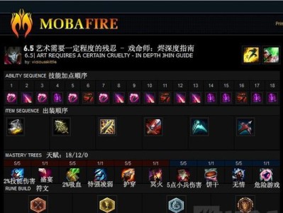 掌握移动速度烬出装攻略，让你成为地图上的风！（高移速打法揭秘，烬就是你的移动利器！）