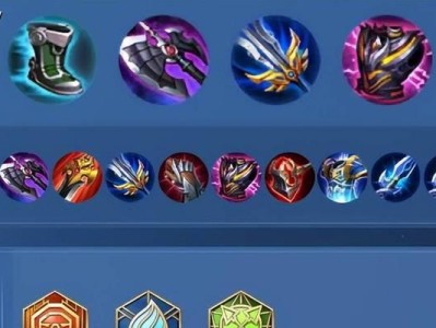 关羽最强出装攻略（斩敌如麻，关羽输出狂魔的终极装备搭配！）