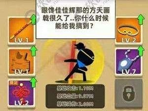 《以我功夫特牛》开局初始角色极品首饰刷取方法（游戏中的关键装备提升，让你战斗更加轻松）