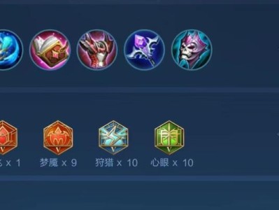 梦魇制裁出装顺序攻略（最新版本攻略，带你领略梦魇的制裁之道）