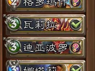 全明星激斗PVP强力阵容攻略（打造最强战斗阵容，助力战胜对手！）