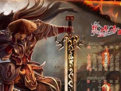 黑化云樱出装攻略（掌握黑化云樱出装攻略，轻松实现高输出与生存能力的平衡）