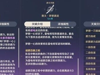 掌握祖先智慧，解析以后裔最新技能攻略（打开未来大门，迎接新时代挑战）