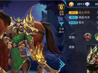 王者荣耀关羽出装攻略（打造无敌战神，关羽出装全解析）