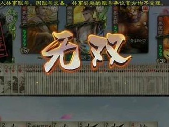 起凡群雄出装攻略——战无不胜的关键（揭秘起凡群雄出装攻略，让你成为最强王者！）