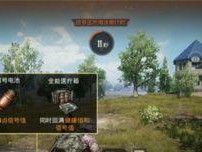 怎么画和平精英的页面,HTML CSS JS技术实现多页面互动体验