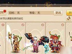 梦幻诛仙合欢怎么pk,掌握技巧，提升战斗实力