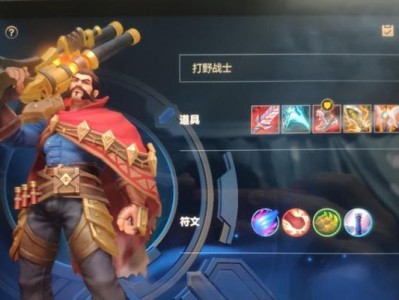 男枪手游版顺风出装攻略（成为顶级男枪玩家，这份攻略助你一臂之力！）