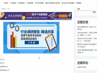 攻略成功之路9，实现个人突破的关键步骤与方法（揭秘成功之路攻略9的核心要素，助力你实现个人突破）