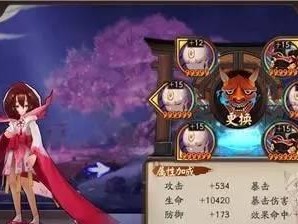 阴阳师怎么把式神下阵,式神下阵技巧解析，轻松掌握阵型生成之道
