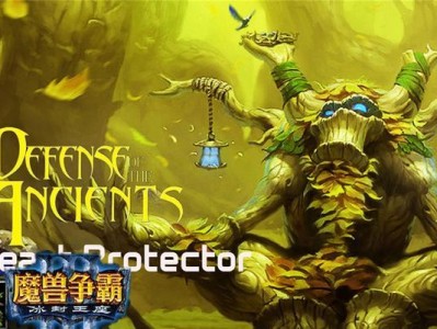 Dota6.77小黑出装攻略（黑夜降临，小黑闪耀！打破界限，征服战场！）