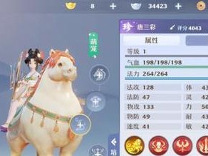揭秘梦幻新诛仙装备特效属性（全面了解新诛仙装备特效属性，打造最强角色）