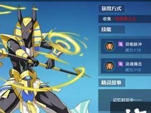 奥拉星手游九章算术技能强度一览（探究九章算术技能的威力，让你在奥拉星手游中轻松战胜敌人！）