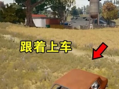 绝地求生伪装大师出装攻略（打造无敌伪装！绝地求生出装攻略揭秘）