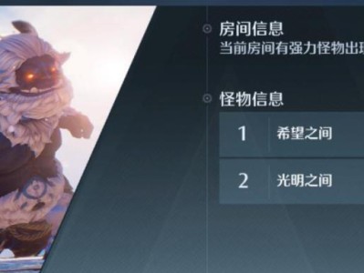 《以诺亚之心雷霆队阵容攻略》（打造最强战队，挑战最高荣誉！）