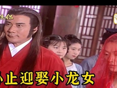 龙女重返赛场，全新出装攻略（高爆发、高机动性，龙女携新装再度崛起）