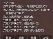 剑灵暗咒什么准备,新版本下的高效循环攻略