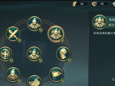 船舶建造的精髓——以卧龙吟造船攻略为例（揭秘卧龙吟造船的关键步骤与技巧）