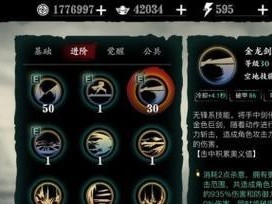 剑魂端游技能搭配攻略（完美搭配，力压敌人——剑魂端游技能搭配攻略）
