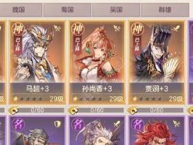 《三国志幻想大陆》神兵获取攻略（全面介绍神兵获取的方法和技巧，让你轻松获得强大的神兵）