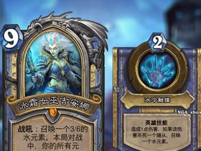 《以莉莉艾洛技能组合搭配攻略》（探索最优技能组合，提升战斗实力）