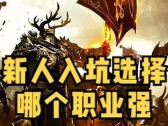 激战2裁决者出装攻略（打造最强裁决者装备，征服战场！）