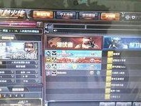 CF怎么改成不是全屏,轻松切换至窗口模式
