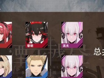 战双帕弥什暗队阵容搭配及玩法技巧（玩转暗队，打造无敌阵容）