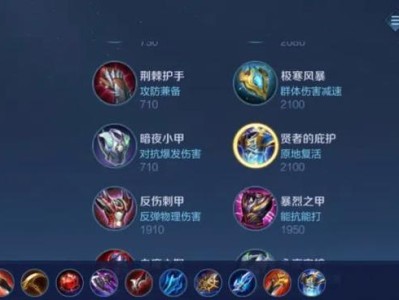 手游风暴龙阵容出装攻略（打造无敌战队，征服游戏战场）