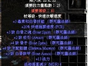 新符文法师技能加点攻略（掌握最强法术组合，成为无敌法师！）