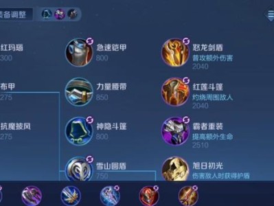 李信极限团战出装攻略（征战沙场如履平地李信助你称霸王者荣耀）