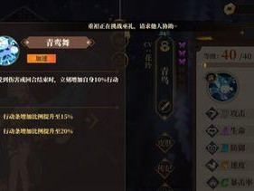 探秘山海镜花组队玩法机制（带你了解山海镜花组队是如何运作的，共闯玄奥世界）