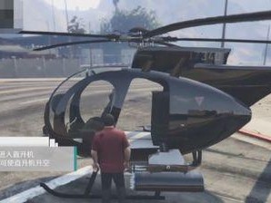 gta5怎么请人开飞机,请人开飞机教程攻略