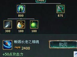 小梦魇速刷出装攻略（轻松升级小梦魇，打造强力出装！）