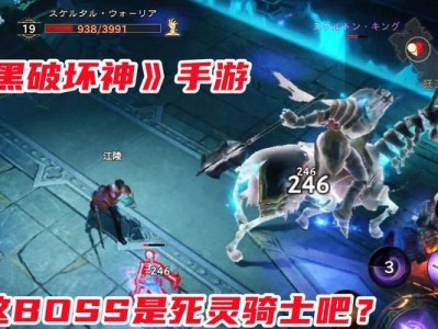 暗黑死灵骑士技能搭配攻略（解析暗黑死灵骑士技能组合与应用实例）