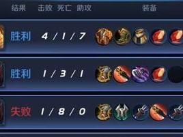钻石局出装及铭文攻略（提供最新的钻石局出装和铭文选择，帮助你在游戏中获得胜利！）