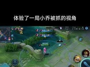 小乔兰陵王出装攻略（王者荣耀小乔观战解析）