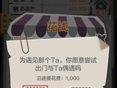 以一亿小目标游戏为主，如何优雅离婚？（分手离婚不再痛苦，这些方法教你轻松搞定！）