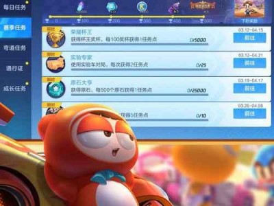 跑跑卡丁车官方竞速版博特技能效果测评（探究博特技能对游戏玩法的影响，揭秘技能的优劣之处）