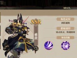 《山海镜花常曦灵器搭配方案》（以游戏为主，助你轻松通关）