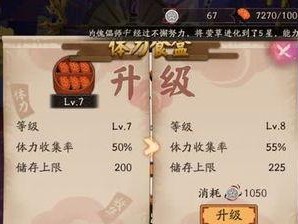 阴阳师刷什么都打不过,资源堆积如山，刷什么都打不过，百鬼夜行门票成累赘