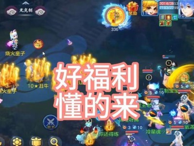 神武手游4职业技能攻略（全面解析四大职业的技能特点及应用技巧，助你在游戏中轻松取胜）