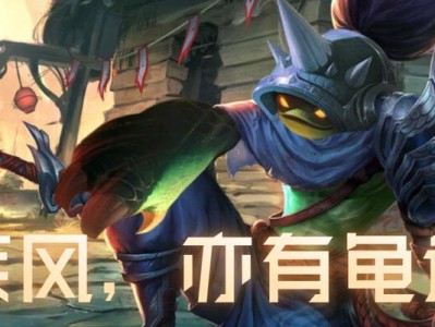 龙龟新版出装攻略（玩转龙龟新版，制霸端游战场的必备指南！）