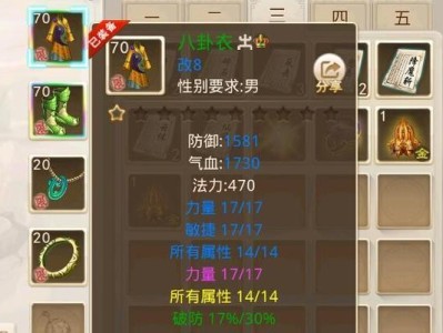 力法技能加点攻略大全——解锁无敌力量的秘诀（掌握力法技能加点策略，成为无敌战士！）