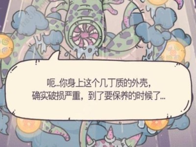 《最强蜗牛长信宫灯怎么玩》（教你成为长信宫灯的王者！）