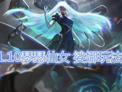 娑娜对抗怪兽入侵（娑娜的终极武器——闪电法杖）